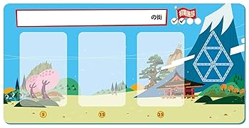 Amazon.co.jp: アークライト 街コロレガシー 完全日本語版 (2-4